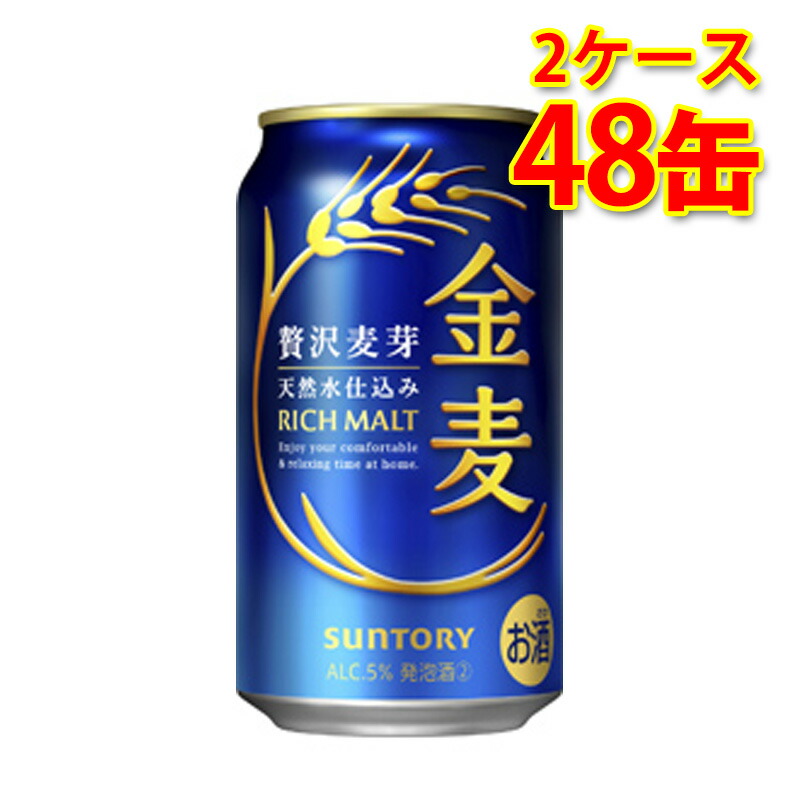 楽天市場】サントリー 金麦 350ml 24缶 1ケース 新ジャンル 国産