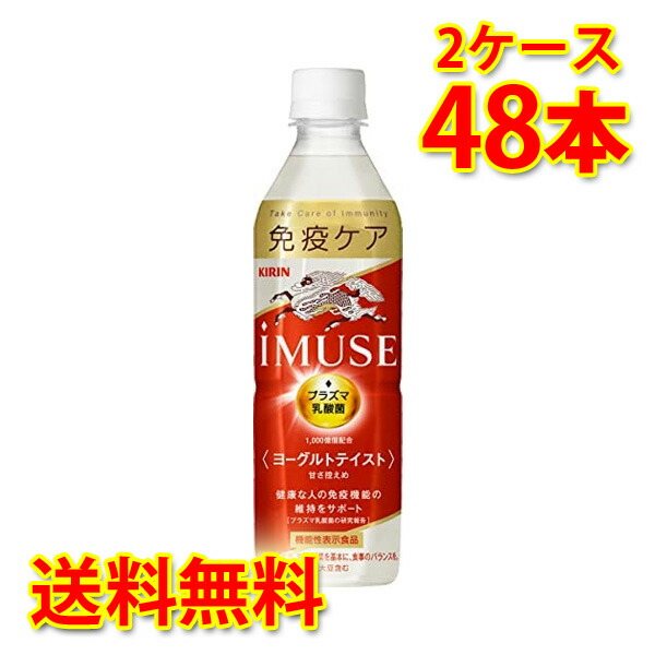 楽天市場】サントリーソーダ490ml ペット ケース24本入り : サカツコーポレーション楽天市場店