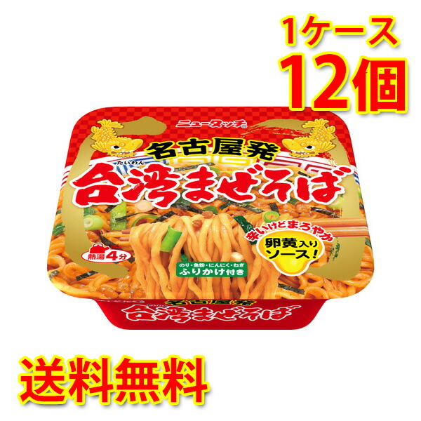 やきそば出品 10020978_240329.jpg