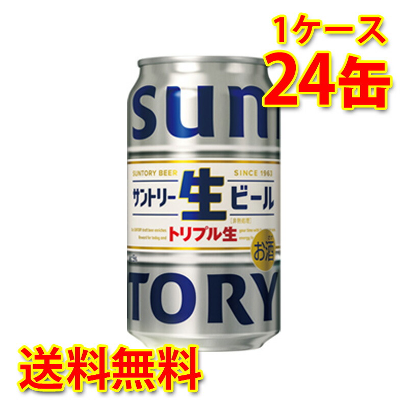 楽天市場】アサヒ ザ・ビタリスト 生ビール 350ml 缶 × 24本 1ケース