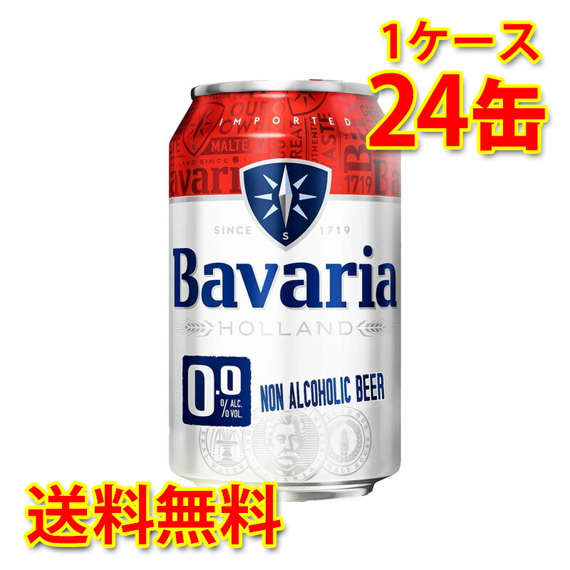 楽天市場】Bavaria ババリア 0.0% オリジナル 330ml 缶 24本入 炭酸