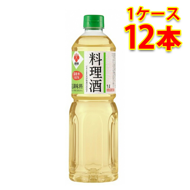 盛田 料理酒 ペット 1L 1000ml 12本入り 1ケース 食品 調味料 送料無料 北海道 沖縄は送料1000円 代引不可 同梱不可 日時指定不可