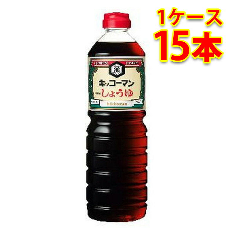 本醸造薄口醤油 1000ml × 12本セット 正金醤油 天然醸造うすくち生醤油 1000ml 正金醤油 うすくち醤油