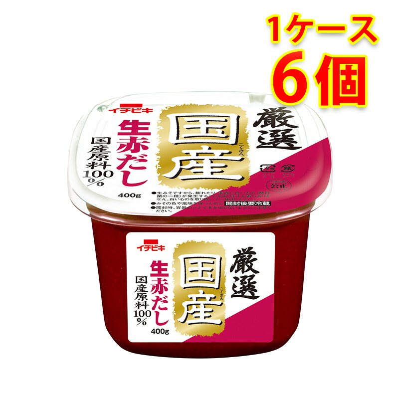 【楽ギフ_包装】 750g あわせ 生 芳醇 楽天市場】イチビキ 6個 みそ 味噌 1ケース 味噌
