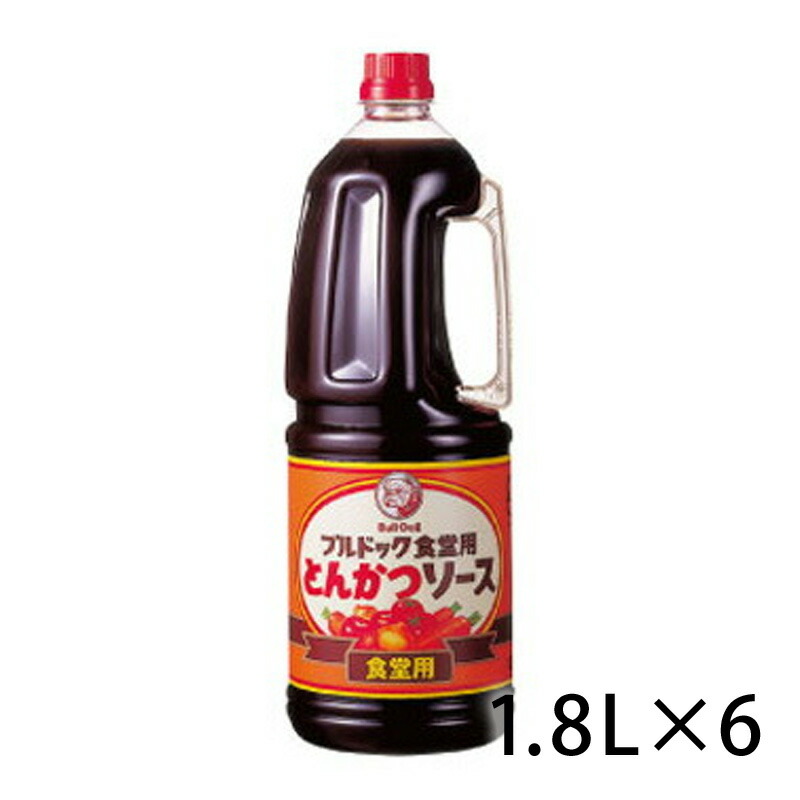 ブルドック 食堂用とんかつソース ペット 1.8L 1800ml 1ケース 6本入り 食品 調味料 送料無料 北海道 沖縄は送料1000円 クール便は800円加算