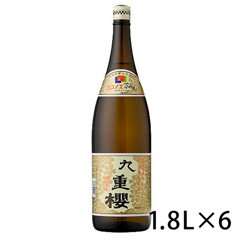 九重 本みりん 九重櫻 1.8L 瓶 本みりん 調味料 1800ml 1ケース 6本入り 食品 調味料 送料無料 北海道 沖縄は送料1000円 クール便は800円加算