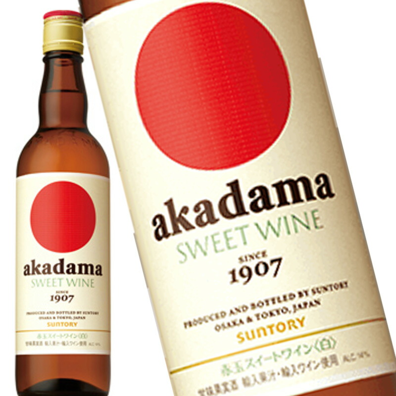 楽天市場】城戸ワイン オータムカラーズ ルージュ 720ml : 五銭や