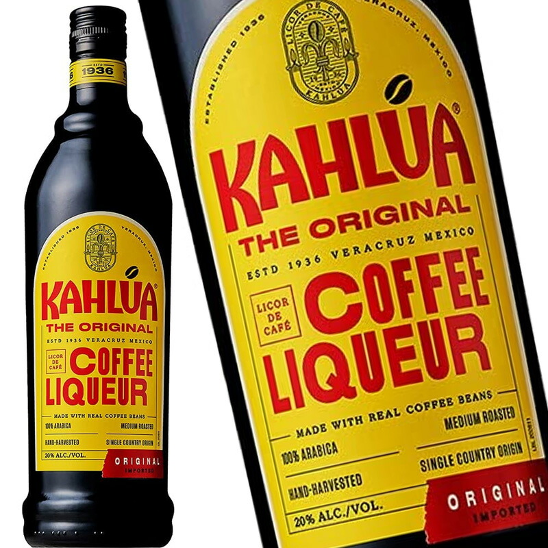 【最終値下げ・希少】カルーアエスペシャル空き瓶Kahlúa Especial 楽天市場】カルーア エスペシャル 1000ml 35度 (Kahlua Coffee