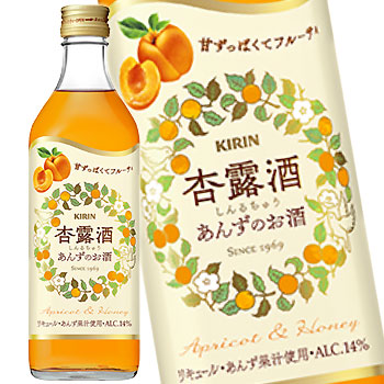 楽天市場 キリン 旧 永昌源 杏露酒 シンルチュウ 500ml リキュール サカツコーポレーション楽天市場店