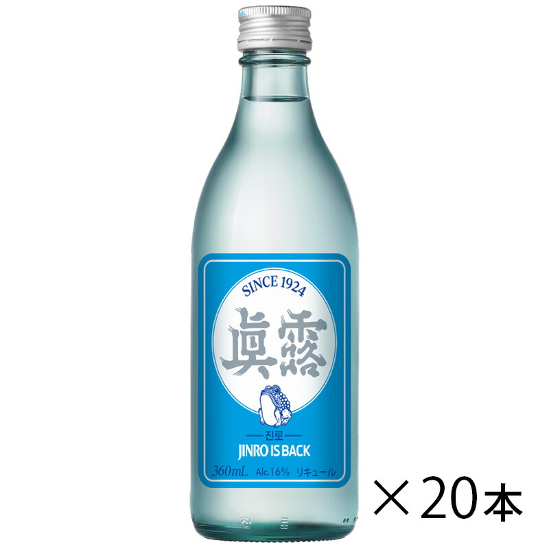 楽天市場】眞露 JINRO（ジンロ）DRY700ml瓶×1ケース（全12本） 送料