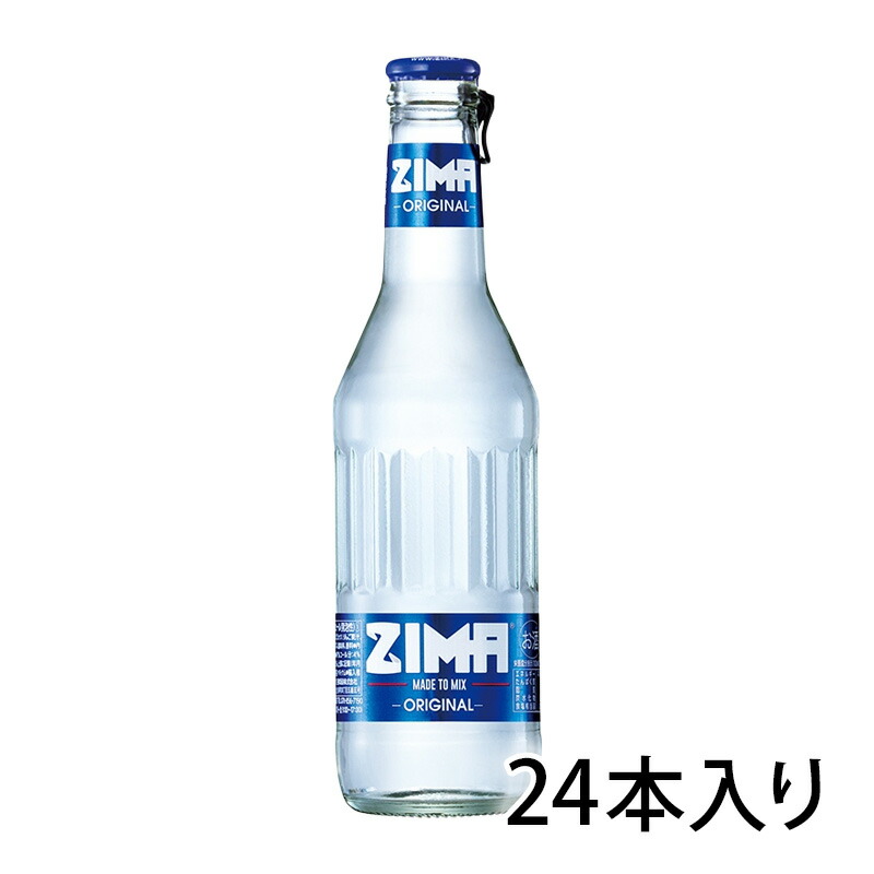 ZIMA ジーマ 275ml 瓶 24本入り 1ケース リキュール 送料無料 北海道 沖縄は送料1000円 クール便は800円加算