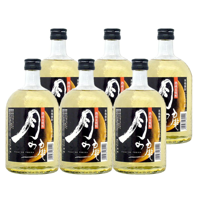 月の扉 全麦熟成麦焼酎 25° 720ml 1ケース 6本入り 1800ml 麦焼酎 焼酎 送料無料 北海道 沖縄は送料1000円加算 クール便は800円加算