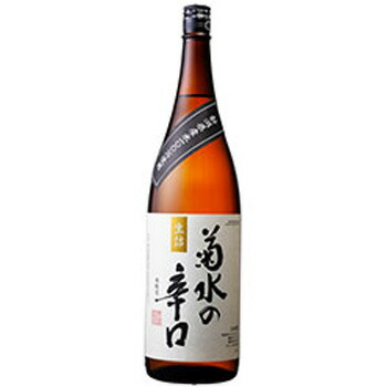 9240円 即納 菊水の辛口 本醸造 1.8L×6本セット 日本酒 清酒 新潟県 地酒 送料無料 北海道 沖縄は送料1000円 クール便は 700円