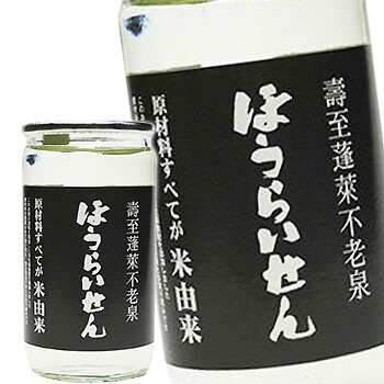 格安 楽天市場 蓬莱泉 別撰 カップ酒 180ml 30本セット 日本酒 送料無料 北海道 沖縄は送料1000円 クール便は 700円 サカツコーポレーション楽天市場店 即納特典付き Erieshoresag Org