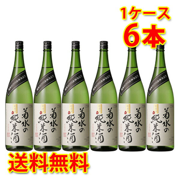 菊水酒造	菊水の 純米酒 アイテム口コミ第9位