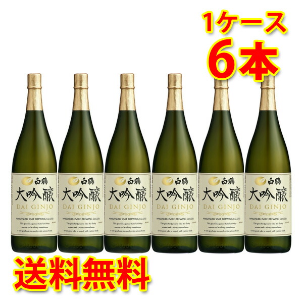 南部美人 特別純米酒 1 8l 日本酒 1ケース6本入り 700円 沖縄は送料1000円 清酒 クール便は 送料無料 北海道