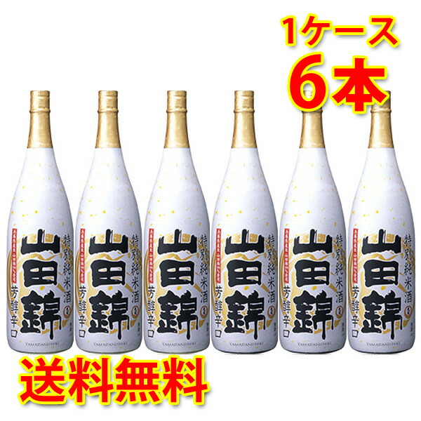 大関 特撰 特別純米酒 山田錦 1.8L×6本セット 日本酒 送料無料 北海道 沖縄は送料1000円 クール便は 700円 激安☆超特価