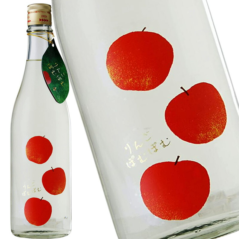 ぽむりんご 楽天市場】りんごぽむぽむ 720ml ※12本まで1個口で発送可能暑中