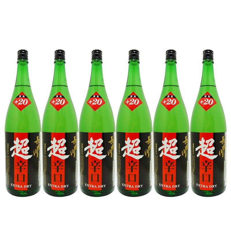 長良川 本醸造 超辛口 +20 1.8L 1ケース 6本入り 1800ml 日本酒 清酒 送料無料 北海道 沖縄は送料1000円 クール便は800円加算 ダンボール配送 13,500円