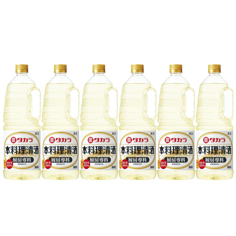 宝 料理用清酒 厨房専科 ペット 1.8L 1ケース 6本入り 1800ml 日本酒 清酒 調味料 送料無料 北海道 沖縄は送料1000円加算 クール便は800円加算