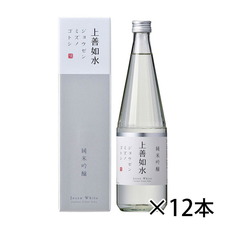 白瀧 上善如水 純米吟醸 720ml 1ケース 12本入り 日本酒 新潟県 清酒 送料無料 北海道 沖縄は送料1000円加算 クール便は800円加算