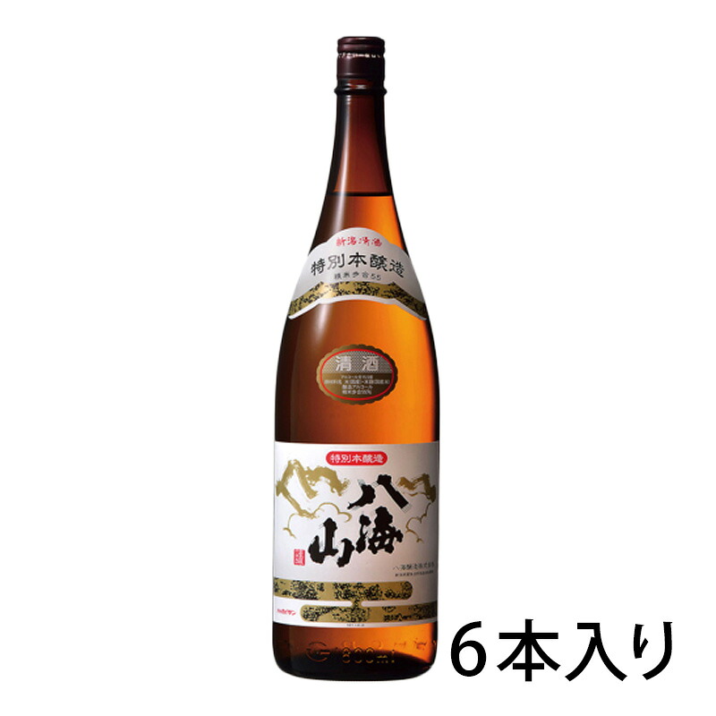 八海山 特別本醸造 1.8L 1800ml 日本酒 清酒 八海醸造 新潟県 1ケース 6本入り 送料無料 北海道 沖縄は送料1000円 クール便は800円加算｜サカツコーポレーション店