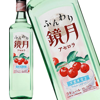 ふんわり鏡月 アセロラ 700ml 焼酎 最大 オフ