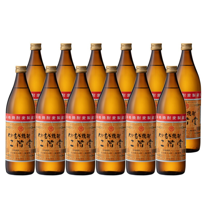 二階堂 麦焼酎 25度 900ml瓶12本セット 二階堂酒造 本格焼酎 北海道・沖縄は送料+1000円をご注文処理時に加算|サカツコーポレーション店