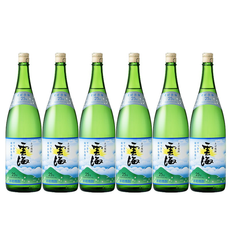 雲海 そば焼酎 25度 1.8L 瓶 6本セット 雲海酒造 本格焼酎 北海道 沖縄は送料＋1000円をご注文処理時に加算