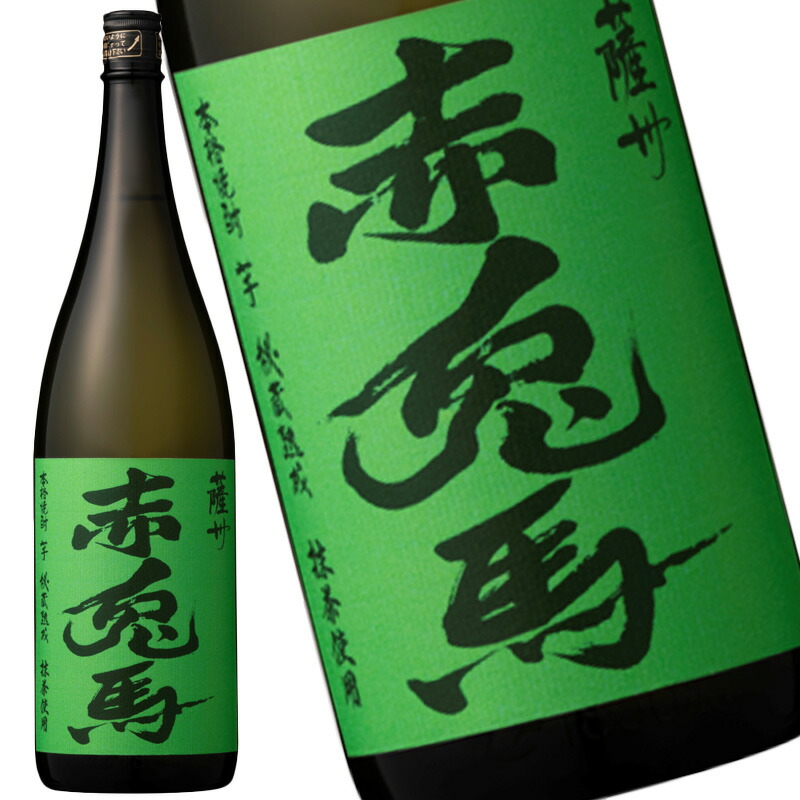 楽天市場】数量限定 赤兎馬 緑 抹茶使用 芋焼酎 25度 720ml : 酒