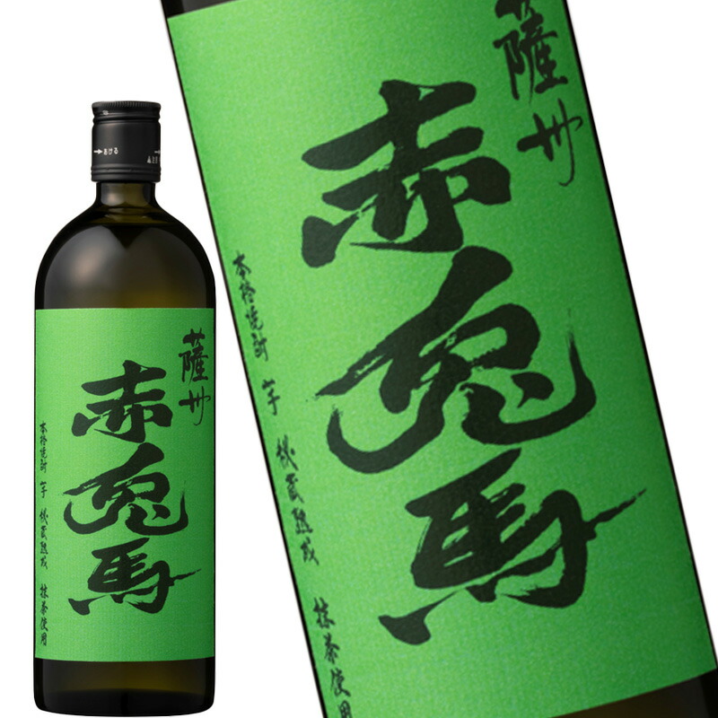 楽天市場】数量限定 赤兎馬 緑 抹茶使用 芋焼酎 25度 720ml : 酒