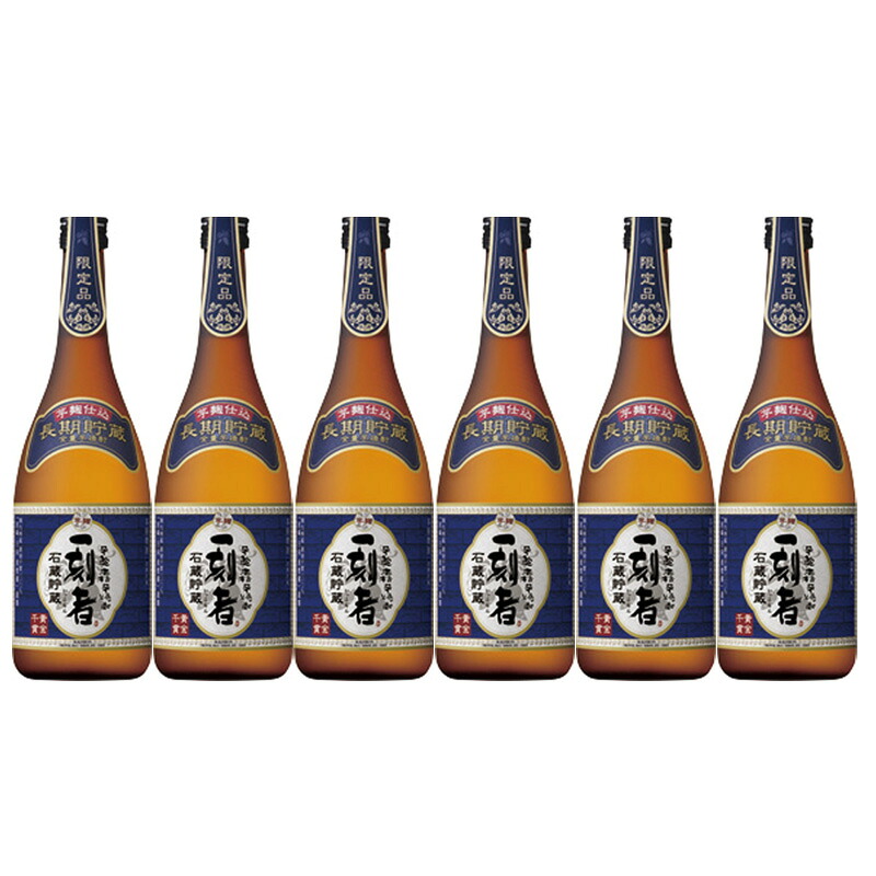 一刻者 いっこもん 長期貯蔵 芋 25度 720ml 1ケース 6本入り 宝酒造 焼酎 芋焼酎 送料無料 北海道 沖縄は送料1000円 クール便は800円加算