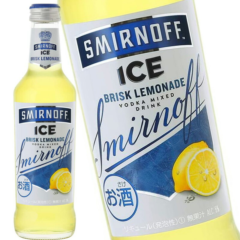 楽天市場】キリン スミノフアイス ブリスクレモネード 275ml 瓶 バラ 1