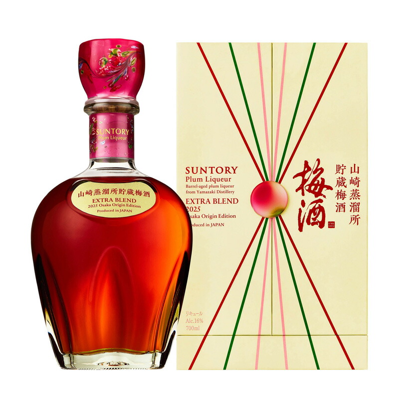 厚岸蒸溜所 梅酒 シェリー樽で熟成 激レア 楽天市場】【数量限定】サントリー梅酒 山崎蒸溜所貯蔵 EXTRA