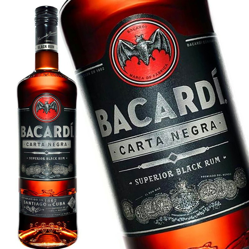 楽天市場】バカルディ ブラック 750ml 40度 正規品 Bacardi