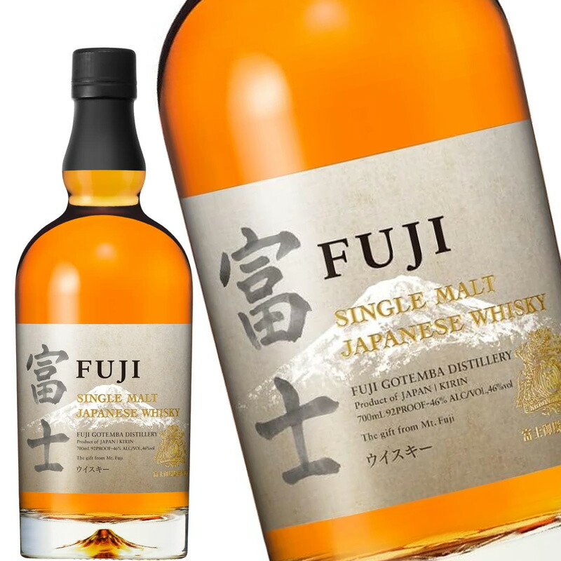 楽天市場】【旧ラベル】富士 46度 700ml （箱なし） FUJI キリン