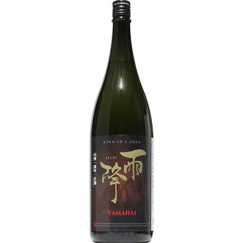 【楽天市場】【日本酒】雨降 純米 山廃仕込 雄町 1800ml:酒の秋山 楽天市場店