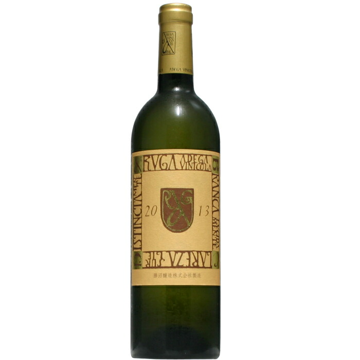 アルガブランカ クラレーザ 2019 750ml 8本 白ワイン　早い者勝ち アルガブランカ クラレーザ 2019 750ml 8本 白ワイン 早い者勝ち 勝沼