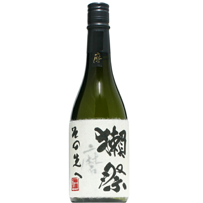 楽天市場】【人気銘酒の最高峰】獺祭 磨きその先へ 専用化粧箱