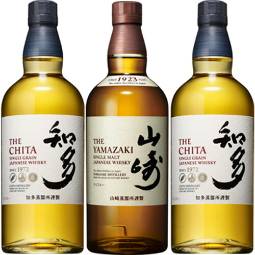 【ウイスキー】サントリー シングルモルト 山崎 ・ サントリー シングルグレーン 知多 2本　700ml　3本セット　【送料・代引手数料無料対象外商品】
