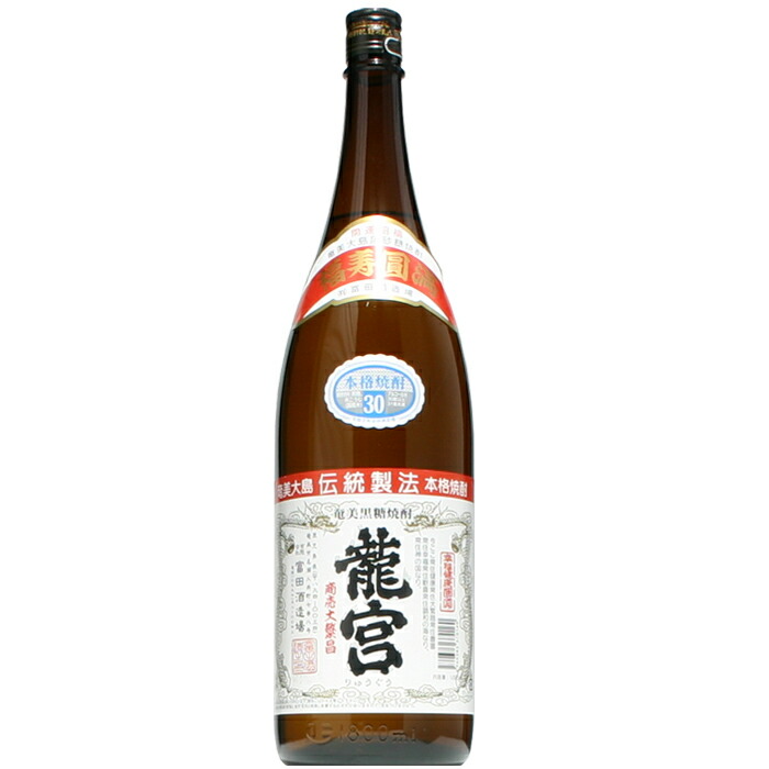 楽天市場】再入荷、超限定品/ 龍宮、「宝島伝説」黒糖焼酎を樫樽貯蔵