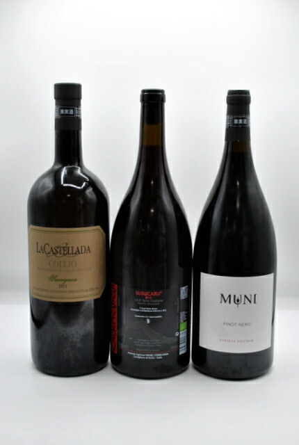 イタリアワイン3本セット 1500ml Cornellissen マグナムFrank イタリアワイン3本セット 1500ml Cornellissen マグナムFrank