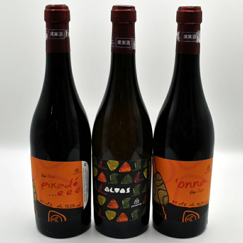 Case Corini / 3本セット カーゼコリーニ 楽天市場】イタリアワイン3本セット(1500ml)マグナムaCase Corini Set