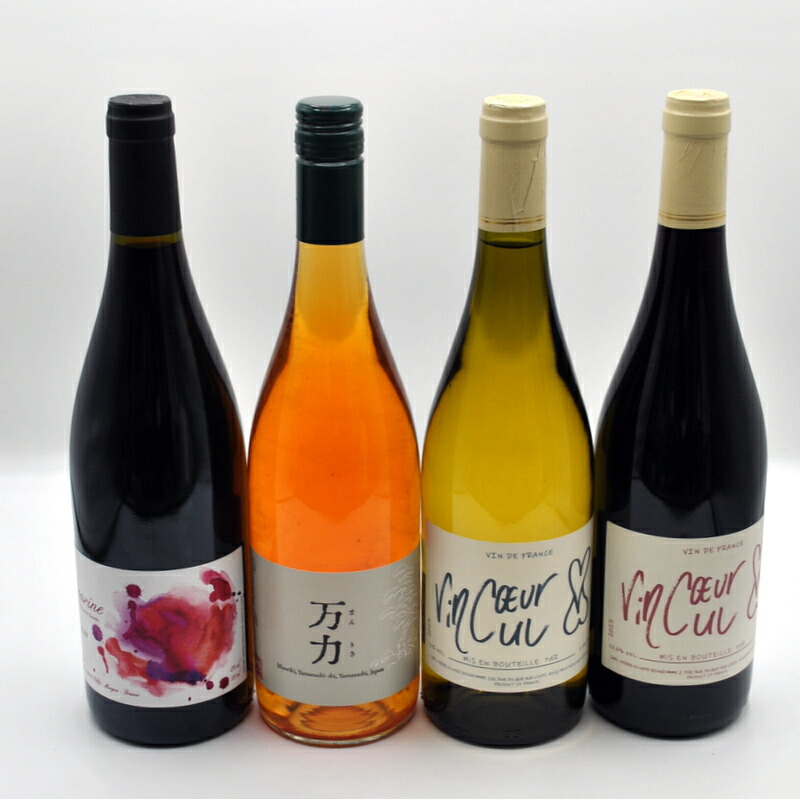 3本セットです　ドメーヌオヤマダ 3本セットです ドメーヌオヤマダ 楽天市場】ドメーヌ オヤマダの通販