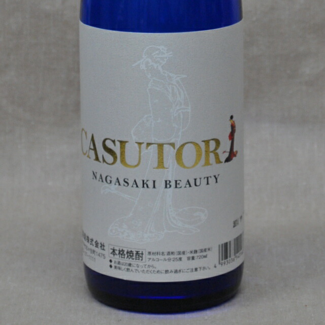 楽天市場】ながさき 思案橋(900ml)今里酒造【長崎県・焼酎