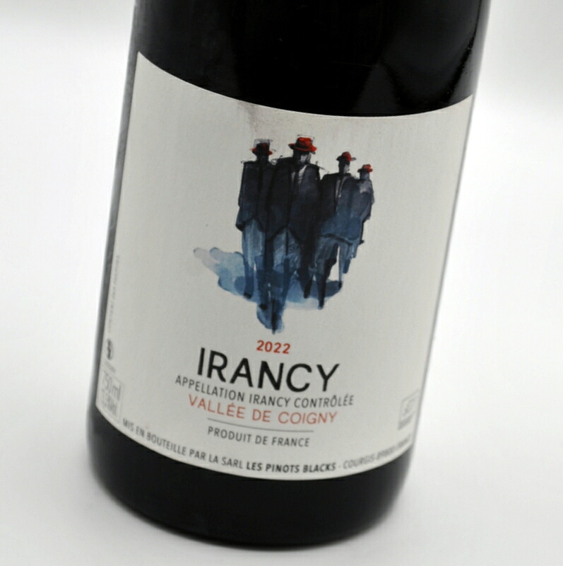 イランシー[2022]ドメーヌ パット ルー 赤ワイン・フランス・ブルゴーニュ Irancy Domaine Pattes Loup