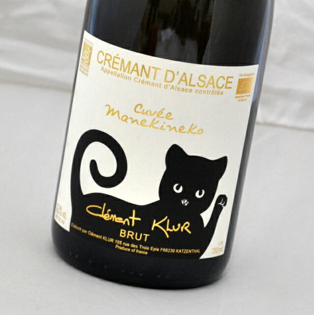 楽天市場 クレマン ダルザス ブリュット キュヴェ マネキネコ Nv クレマン クリュール白 泡cremant D Alsace Brut Cuvee Manekinekoclement Klur フランス アルザス スパークリングワイン 猫ラベル 酒のあおい本店