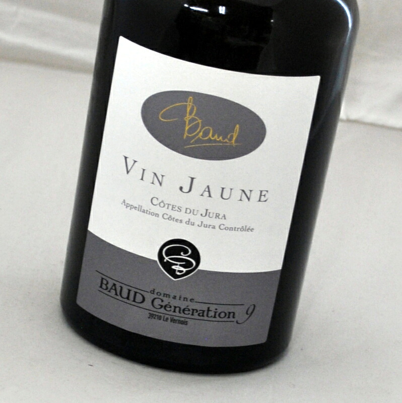 ヴァン・ジョーヌ[2012] ドメーヌ・ボー・ジェネラシオン・ヌフ白ワイン Vin Jaune Domaine Baud Generation 9 【フランス・ジュラ】
