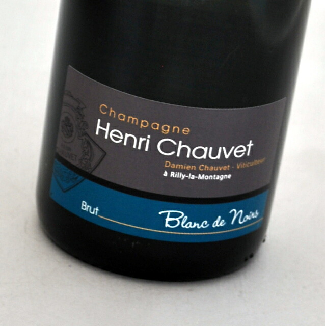 ブリュット　ブラン・ド・ノワール[NV] アンリ・ショーヴェ 白・泡・フランス Brut Blanc de Noir Henri Chauvet 【スパークリングワイン・シャンパン】