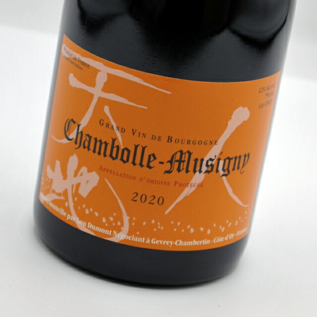 楽天市場】【完売】他のヴィンテージをご検討くださいルー デュモン